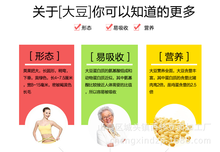 牛排丝大量批发  素肉  跑江湖大豆制品  厂家直销素鸡翅示例图3