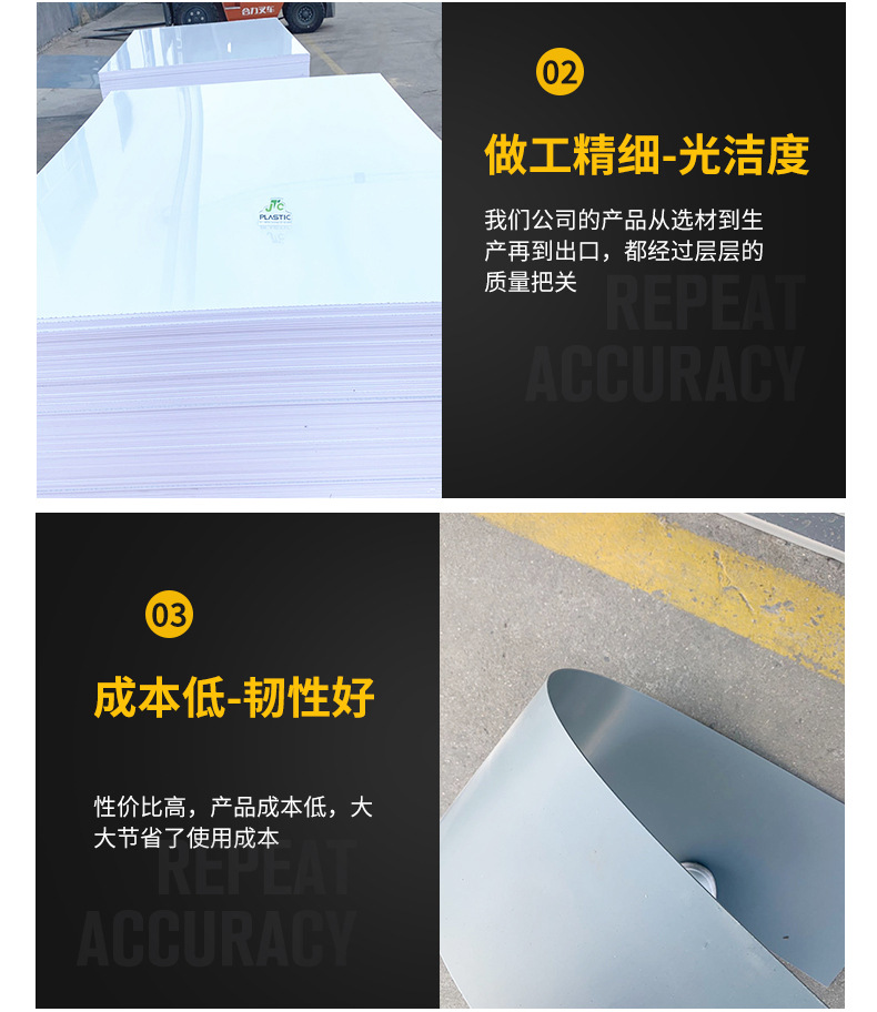 山东厂家直供PVC板材  PVC塑料板 pvc硬板耐磨防腐板材示例图15