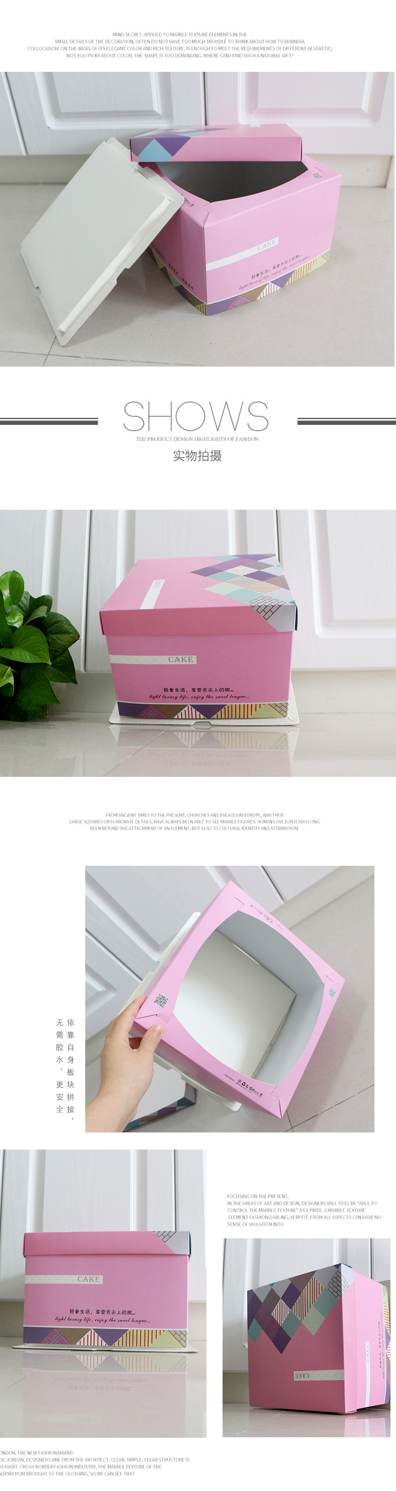 现货批发支持定制生日蛋糕盒8寸方形三合一生日食品包装盒纸盒示例图5