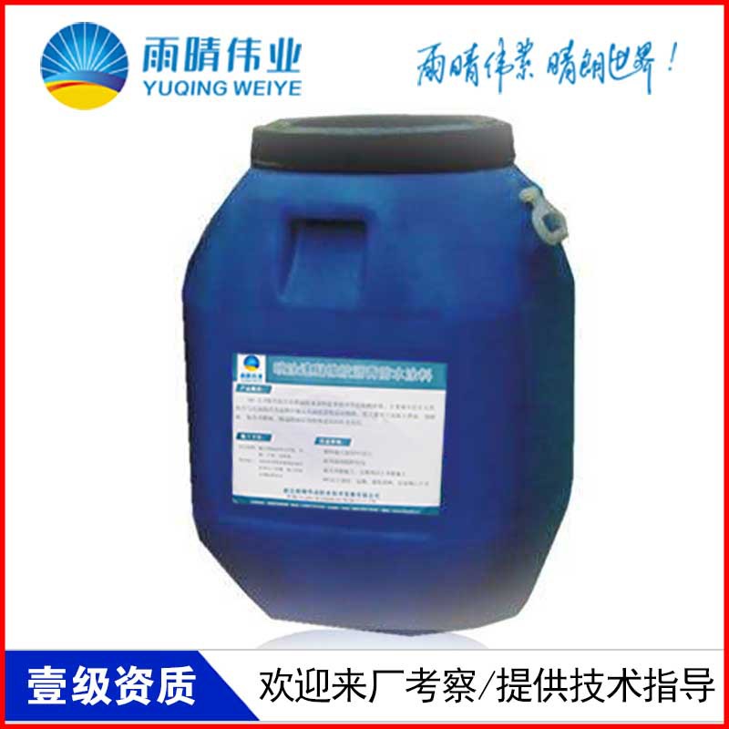 荆州高渗透环氧防水涂料质量标准