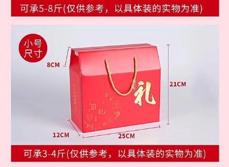 礼品盒加工定做, 大礼包定做, 包装盒加工定做, 郑州礼品盒加工厂示例图5
