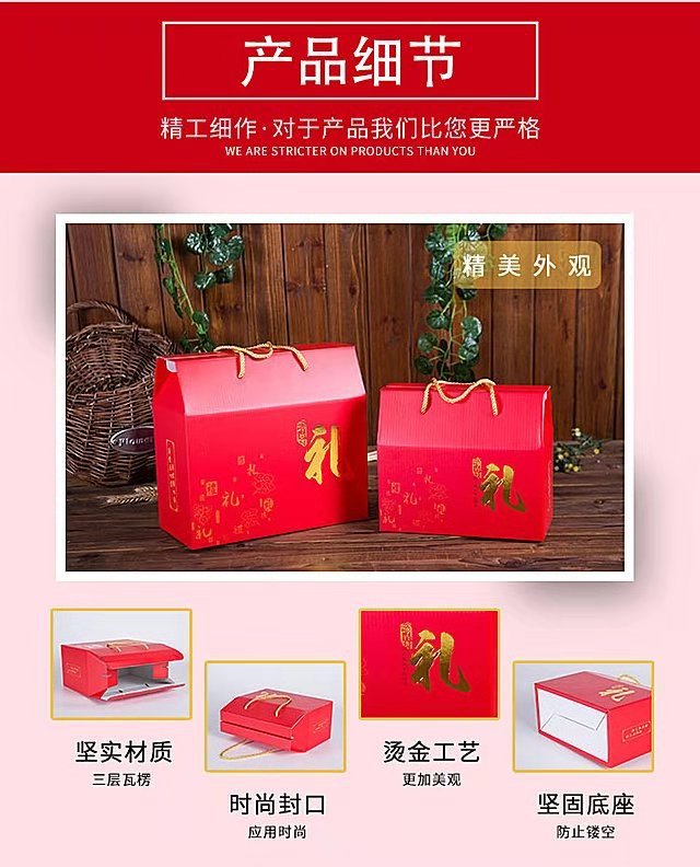 礼品盒加工定做, 大礼包定做, 包装盒加工定做, 郑州礼品盒加工厂示例图6