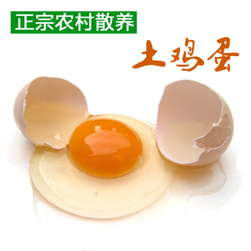 鸡蛋2.jpg