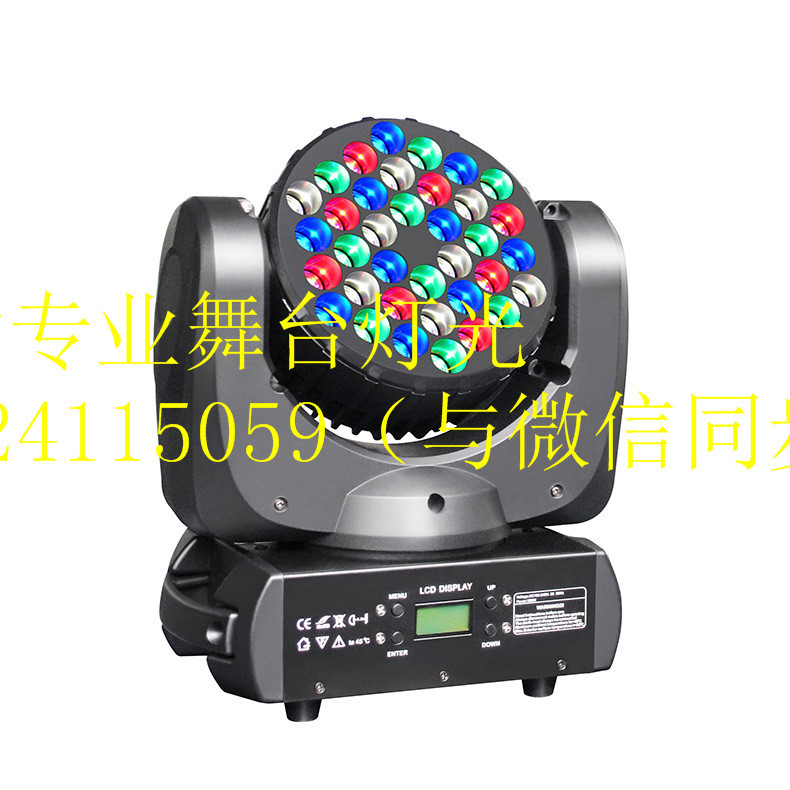专业生产高质LED36W摇头灯 酒吧主打行业舞台灯具示例图1