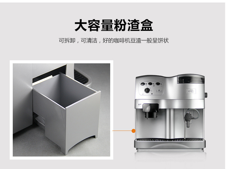 卡伦特 CLT-Q001意式全自动咖啡机 家用商用办公室现磨咖啡豆机示例图14