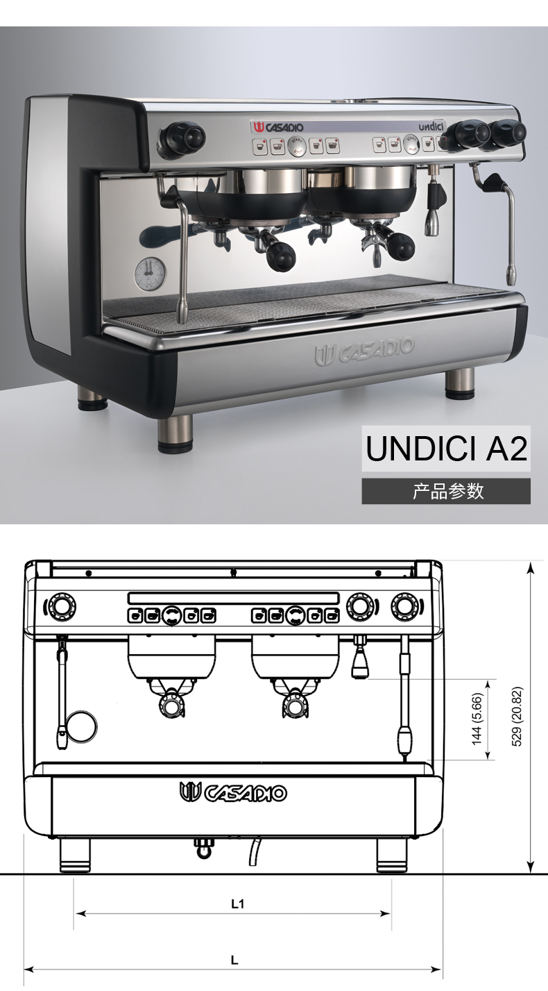 卡萨迪欧 A2 TC 双头电控标准杯casadio意大利进口半自动咖啡机示例图4