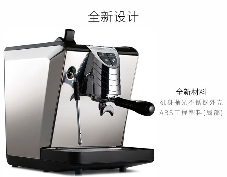 Nuova Oscar2诺瓦奥斯卡二代单头半自动咖啡机家用商用意式咖啡机示例图5