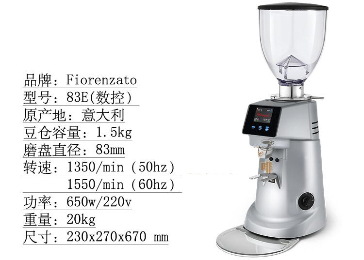 意大利进口Fiorenzato F5 F83E 电动 手动 意式商用研磨咖啡豆机示例图3