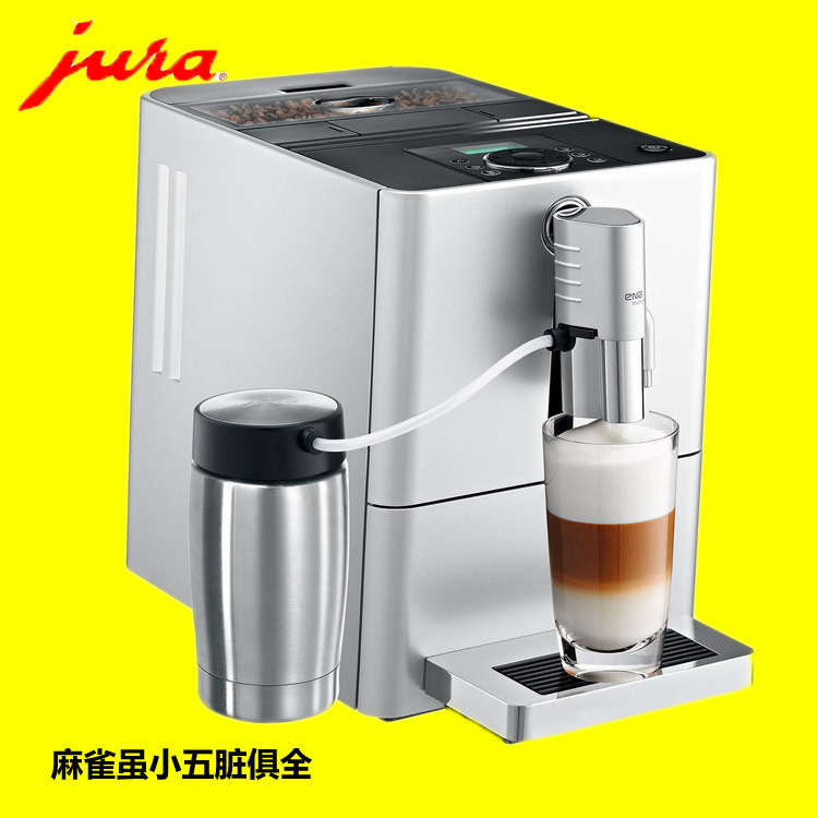 瑞士JURA/优瑞咖啡机ENA Micro 9 办公家用咖啡机 全自动现磨咖啡示例图1