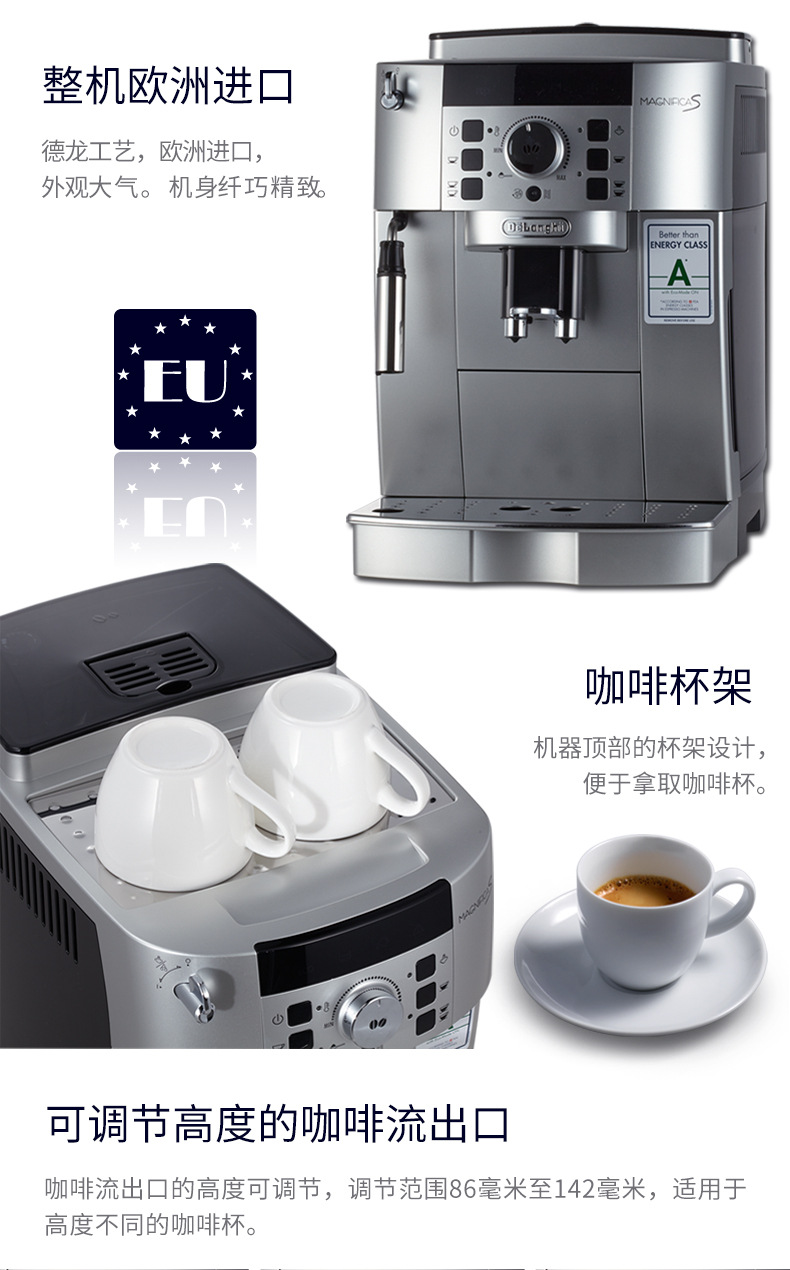 意大利Delonghi德龙咖啡机ECAM22.110.SB家用全自动 现磨咖啡机示例图9