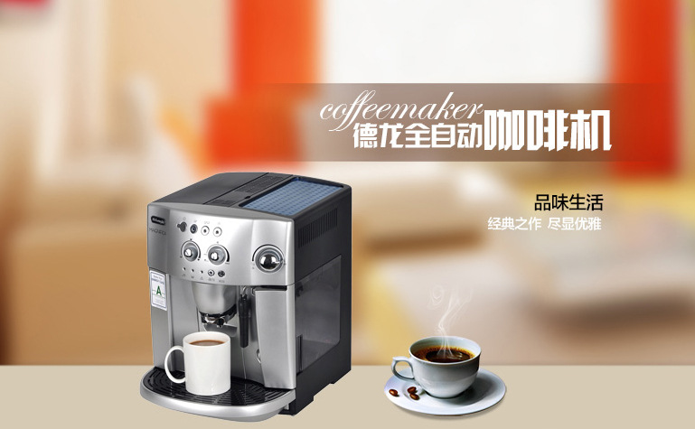 意大利Delonghi/德龙咖啡机ESAM4200S 全自动现磨咖啡 家用商用机示例图1