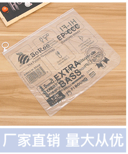 厂家直销透明环保亚克力袋通用商品塑料包装袋可定制logo图案示例图6