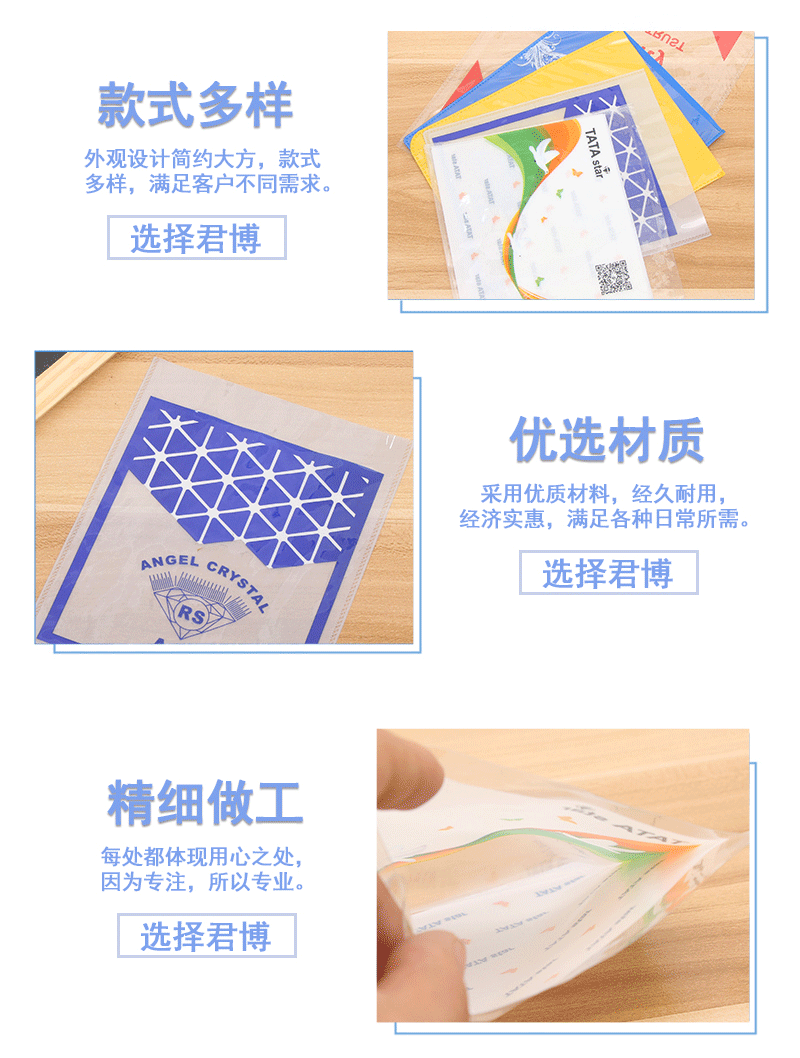 厂家直销通用手机透明塑料包装袋环保PVC五金产品收纳袋可定制示例图17