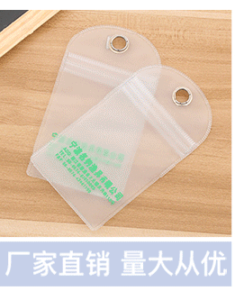 厂家热销环保PVC饰品拉链袋通用项链透明塑料自封包装袋定制示例图3
