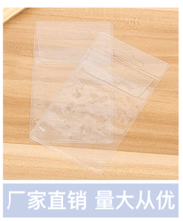 厂家热销环保PVC饰品拉链袋通用项链透明塑料自封包装袋定制示例图4
