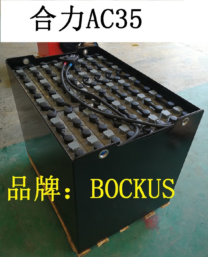 合力3吨AC35电动叉车蓄电池80V600电动叉车电瓶示例图5
