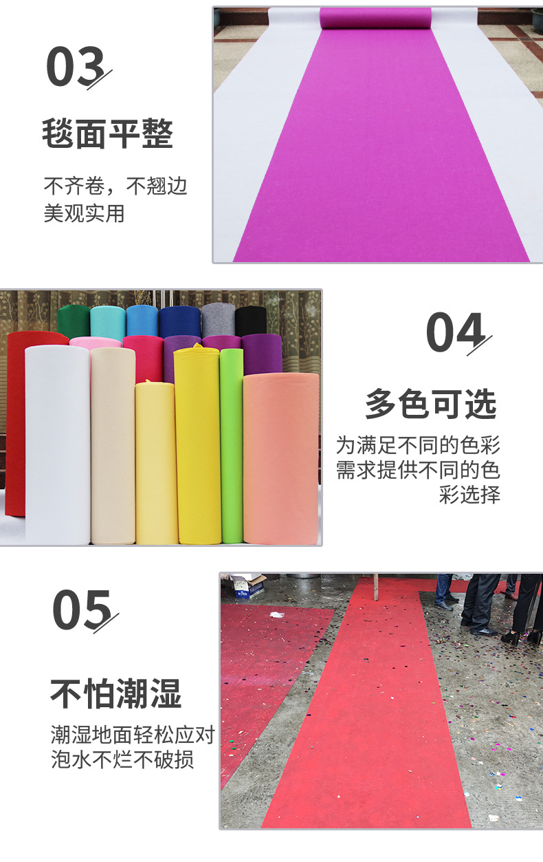 展会开业紫色地毯厂家直销婚庆紫色地毯批发一次性紫色地毯示例图6