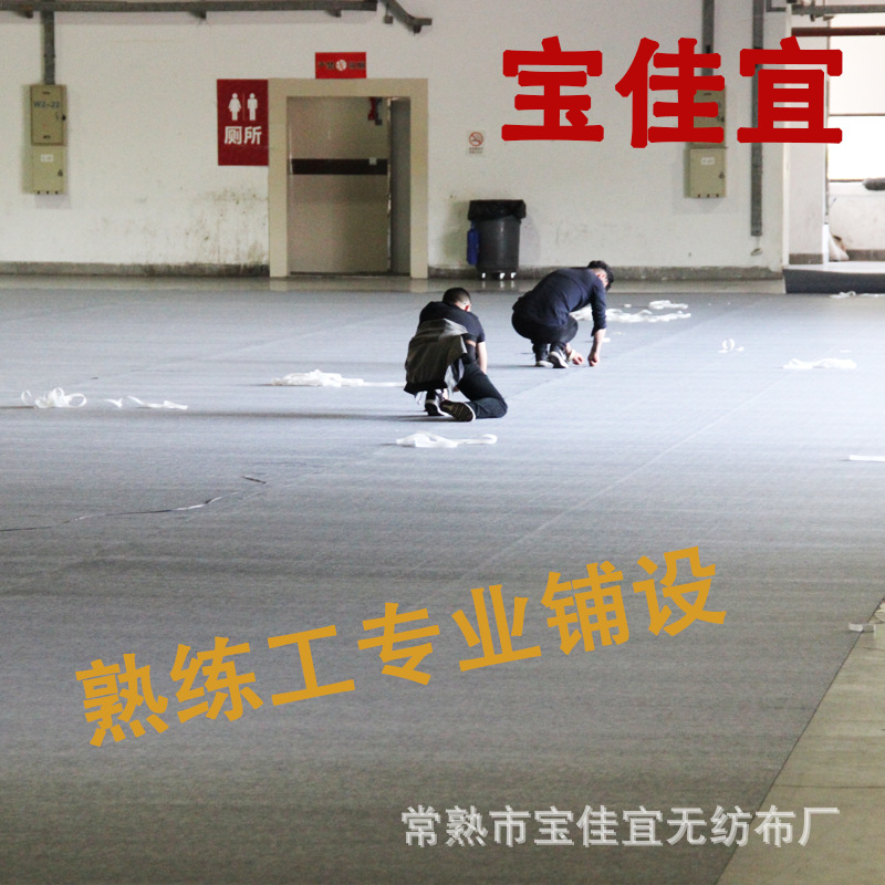 灰色地毯加厚耐磨滿(mǎn)鋪展會(huì)地毯阻燃防火地毯開(kāi)業(yè)展覽地毯廠家批發(fā)示例圖4
