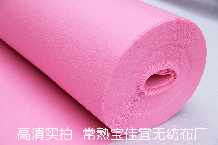 厂家直销粉色一次性地毯 粉色婚庆地毯红地毯粉色展览地毯批发示例图16