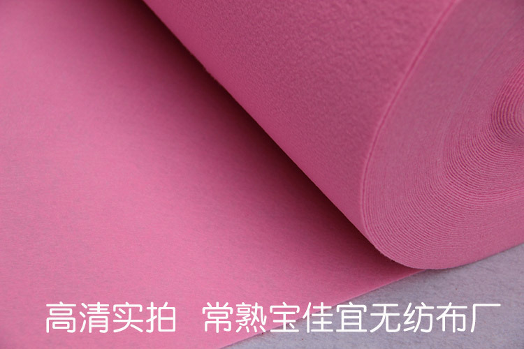 厂家直销粉色一次性地毯 粉色婚庆地毯红地毯粉色展览地毯批发示例图15