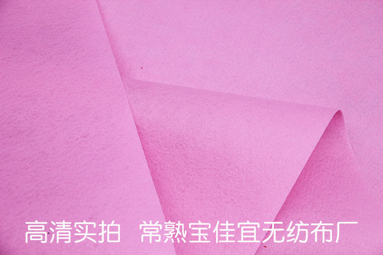 厂家直销粉色一次性地毯 粉色婚庆地毯红地毯粉色展览地毯批发示例图10