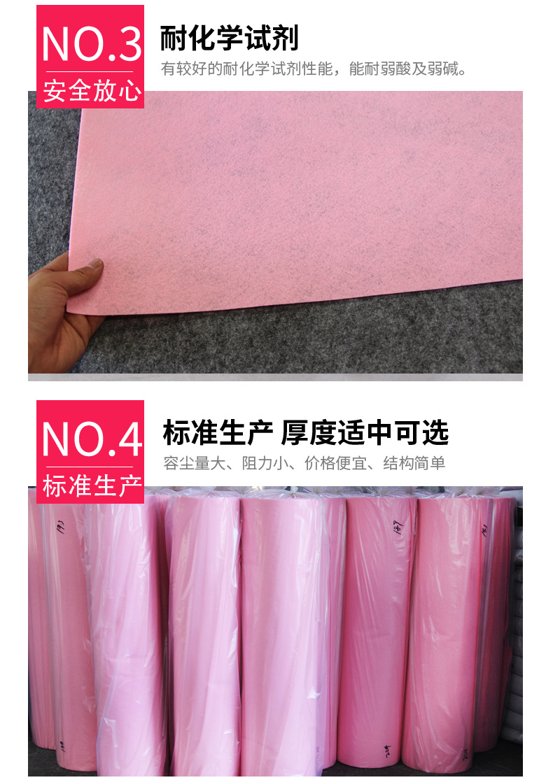 厂家直销粉色一次性地毯 粉色婚庆地毯红地毯粉色展览地毯批发示例图7