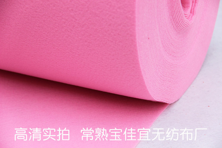厂家直销粉色一次性地毯 粉色婚庆地毯红地毯粉色展览地毯批发示例图14