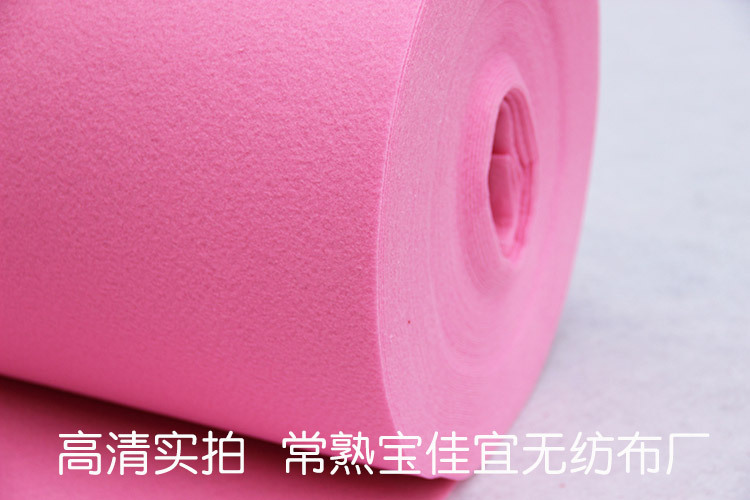 厂家直销粉色一次性地毯 粉色婚庆地毯红地毯粉色展览地毯批发示例图13