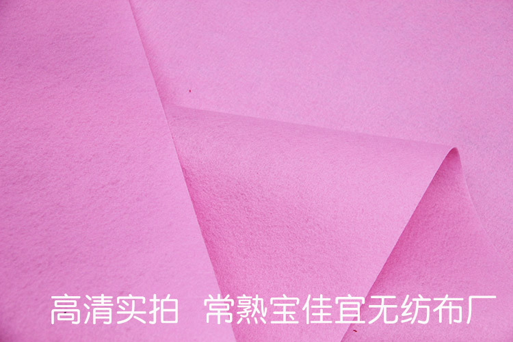厂家直销粉色一次性地毯 粉色婚庆地毯红地毯粉色展览地毯批发示例图12
