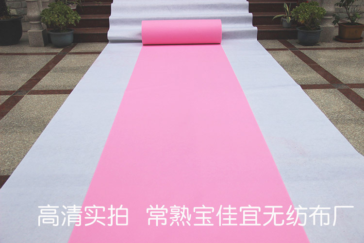 厂家直销粉色一次性地毯 粉色婚庆地毯红地毯粉色展览地毯批发示例图11