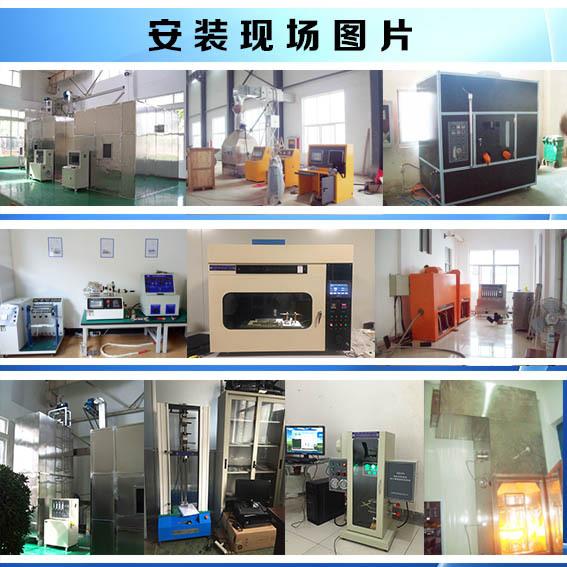 上海斯玄电缆冲击性能试验装置 不锈钢低温冷弯实验机示例图6