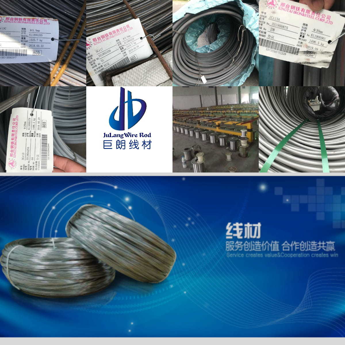 上海线材不锈钢10Cr17Mo合金钢丝HNS332