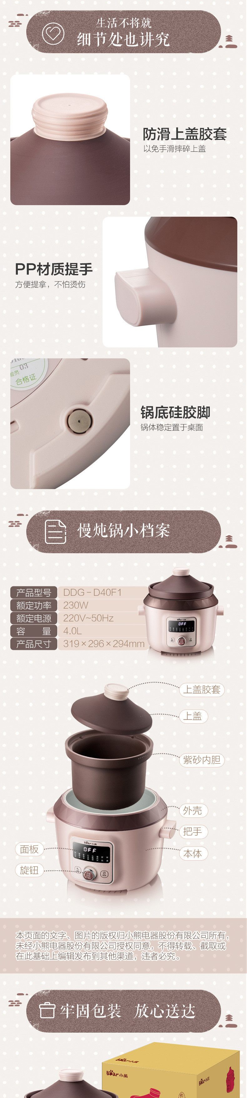 DDG-D40F1紫砂电炖锅家用全自动煲汤锅陶瓷煮粥大容量示例图8
