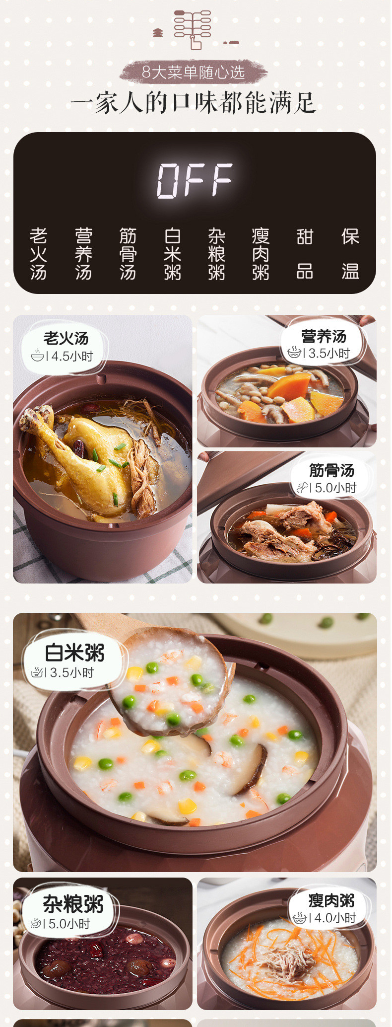 DDG-D40F1紫砂电炖锅家用全自动煲汤锅陶瓷煮粥大容量示例图6