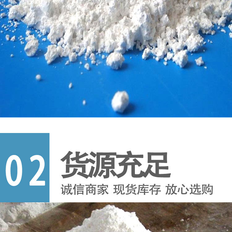 宏兴射线 硫酸钡板 高比重硫酸钡砂 专业厂家示例图3