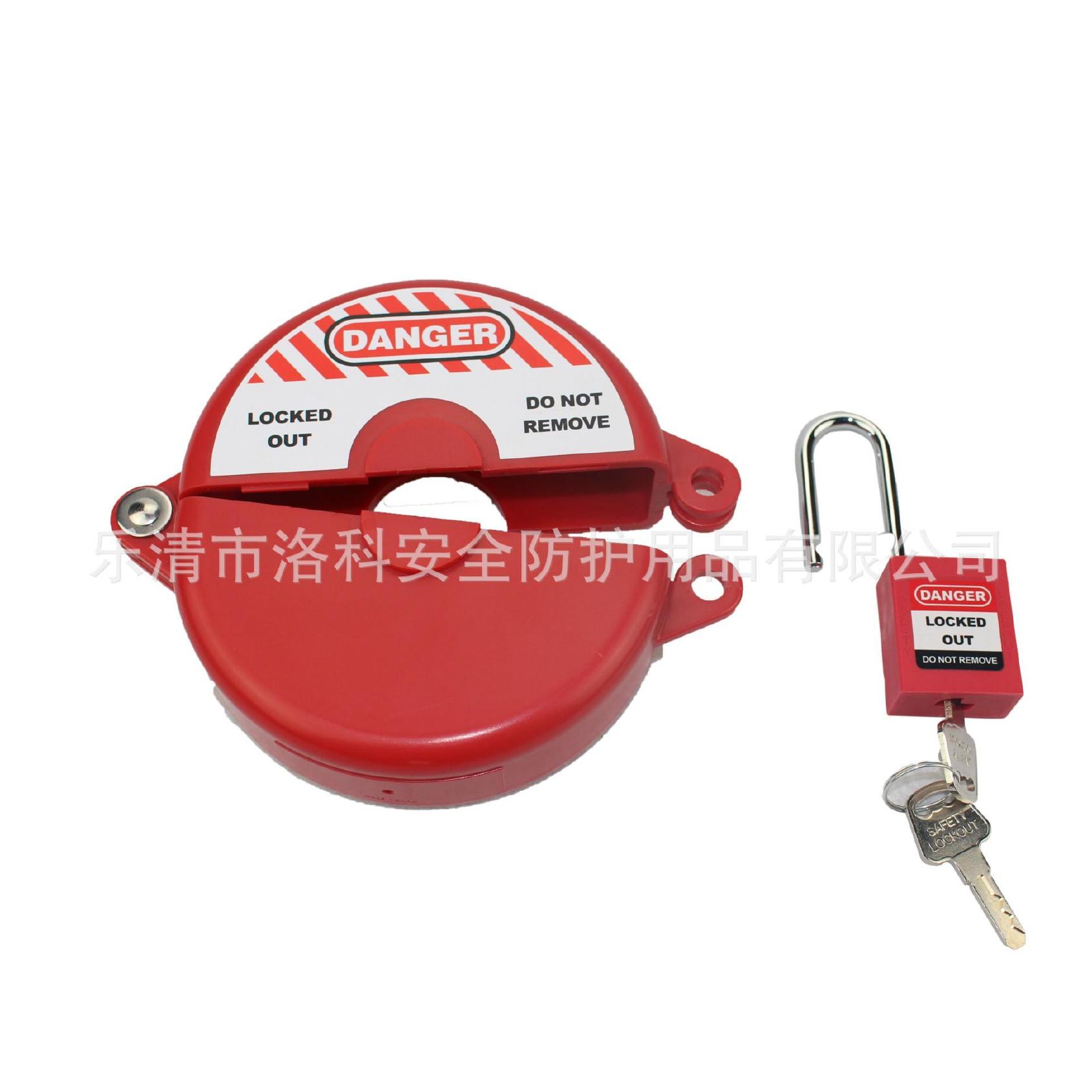 工程塑料安全圆盘锁具 适用127~165mm工业锁具 标准阀门煤气锁具示例图2