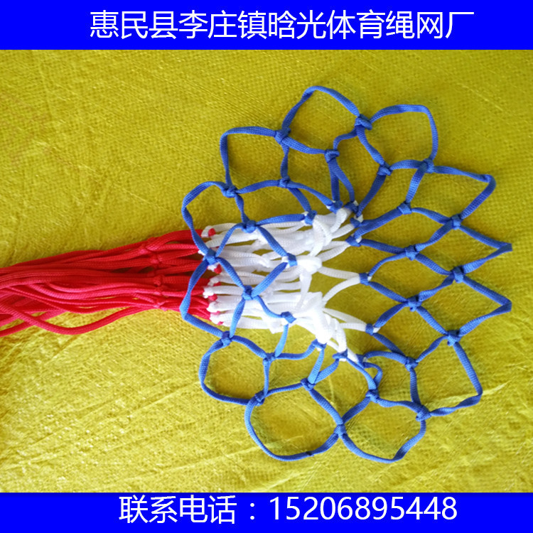 生产批发红白蓝三色篮框网PP丙纶材质 儿童迷你篮球网定制示例图4