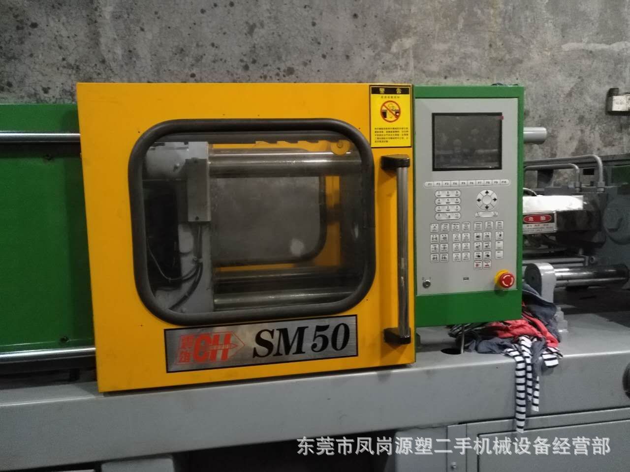 出售打色板二手注塑机台湾震雄SM50吨生产小配件小型注塑机示例图5