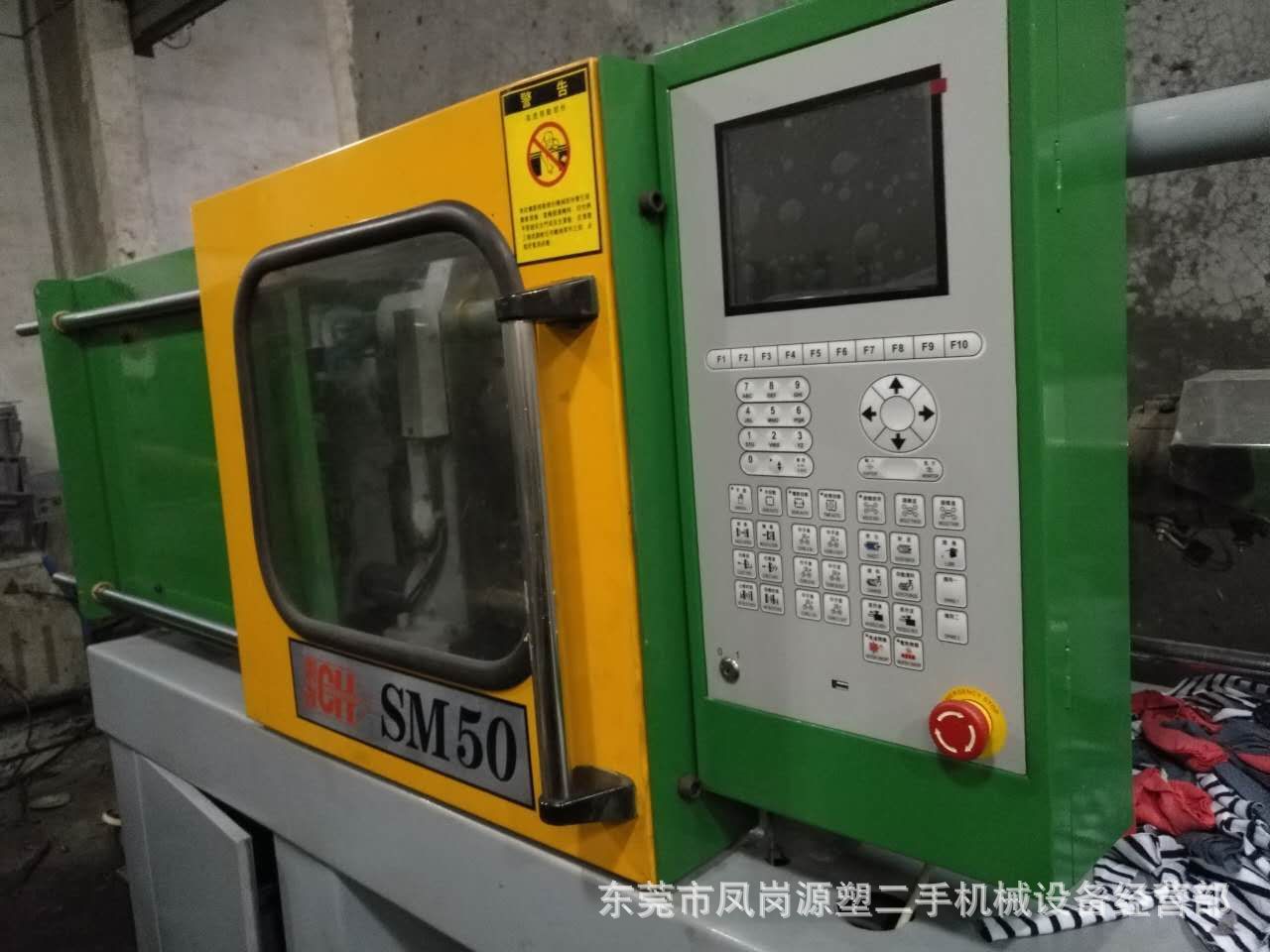 出售打色板二手注塑机台湾震雄SM50吨生产小配件小型注塑机示例图6
