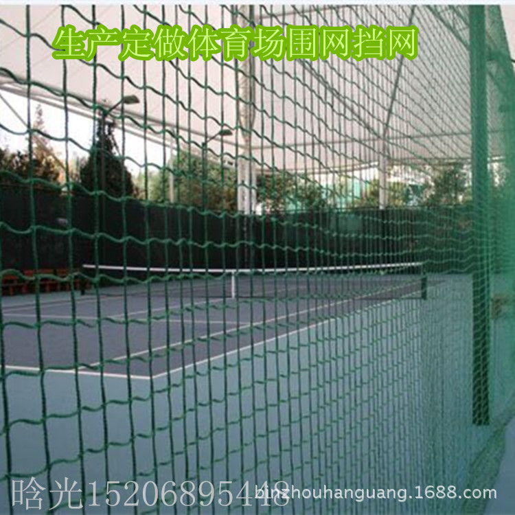 厂家直销场地围网 网球足球场隔离挡网 涤纶丙纶无节网示例图17