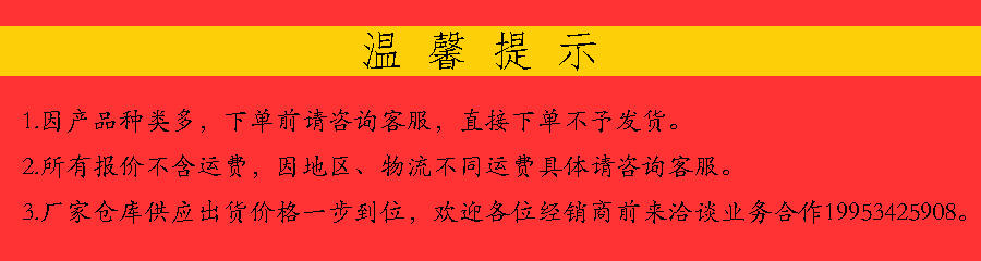 ABS地埋穿线管 abs市政自来水管 ABS曝气池耐腐蚀管 ABS排水管 abs污水处理管示例图1