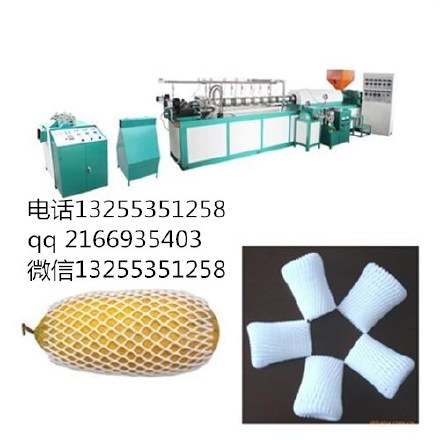 塑料发泡网机，聚乙烯网套生产线，土豆包装网套机械-示例图1