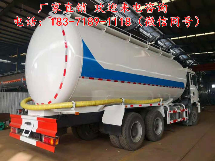 程力公司加工厂家直供上汽红岩散装水泥车 40方矿石粉运输车衢州