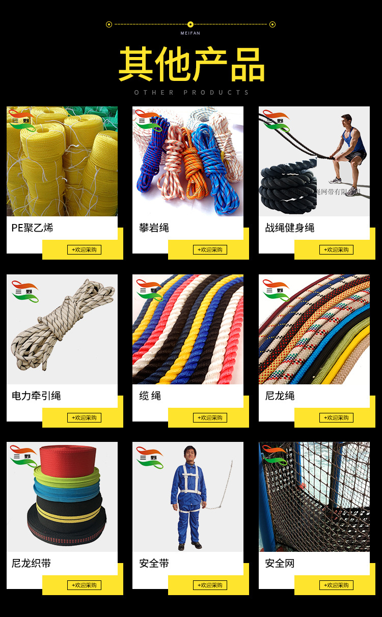 厂家生产荧光色尼龙细绳 七芯伞绳 玩具细绳 服装吊牌绳 帐篷绳示例图8