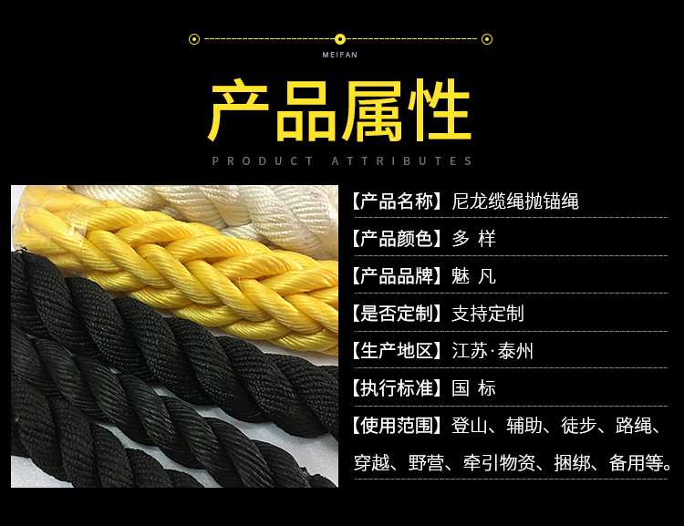 厂家直销 优质出口外贸三股塑料绳PE绳 高强度高分子聚乙烯缆绳示例图3