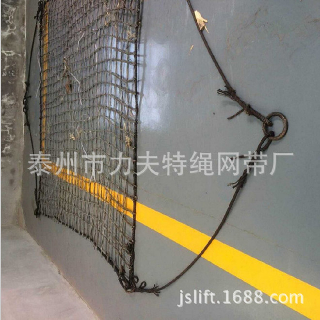 钢缆吊货网 尼龙吊网 钢丝吊装网兜 石头装卸钢丝绳网示例图7