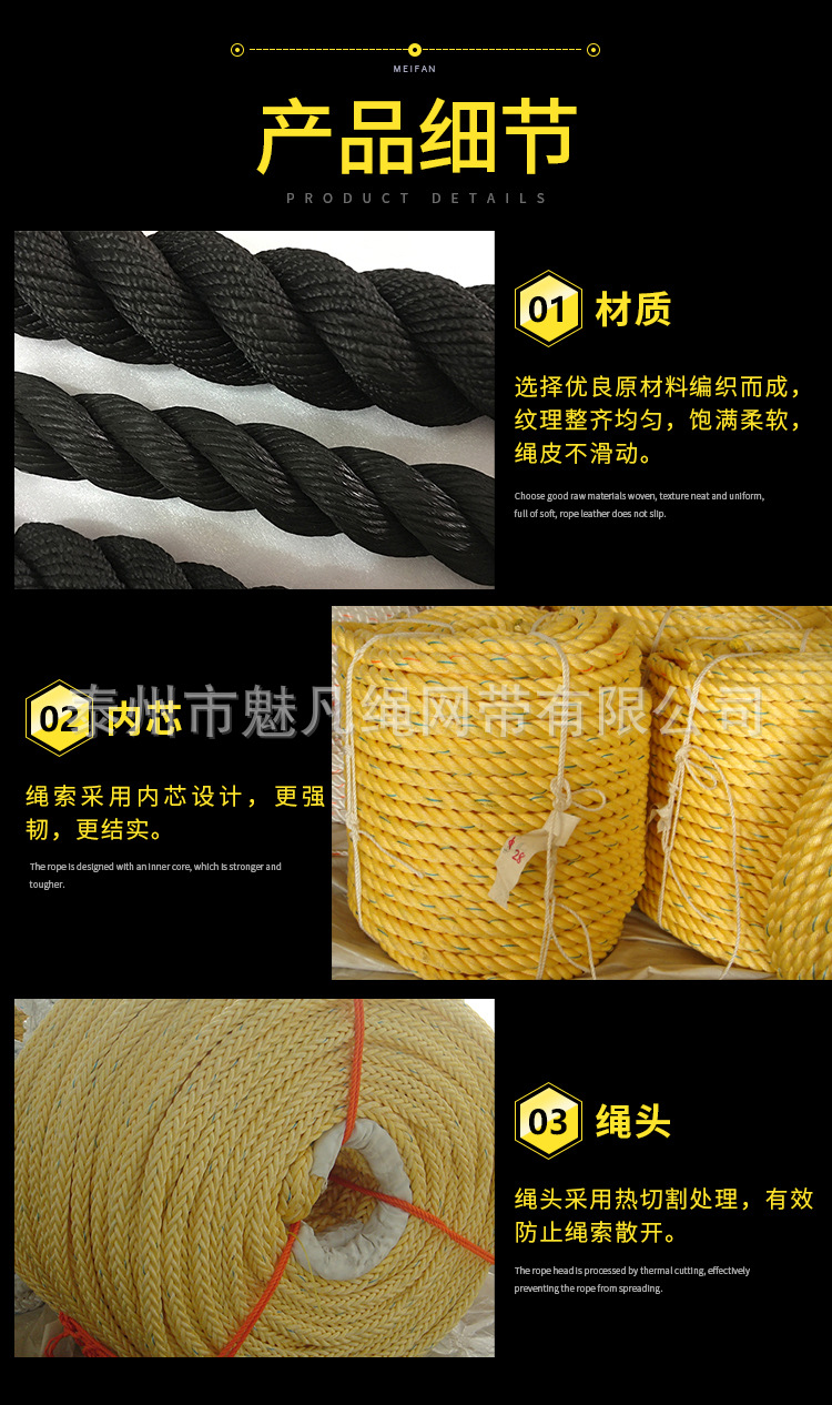 厂家直销 优质出口外贸三股塑料绳PE绳 高强度高分子聚乙烯缆绳示例图5