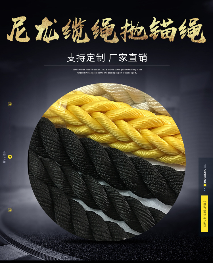 厂家直销 优质出口外贸三股塑料绳PE绳 高强度高分子聚乙烯缆绳示例图1
