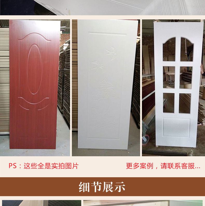 专业定制工程专用PVC免漆门深雕免漆室内套装门高档免漆门价格示例图10