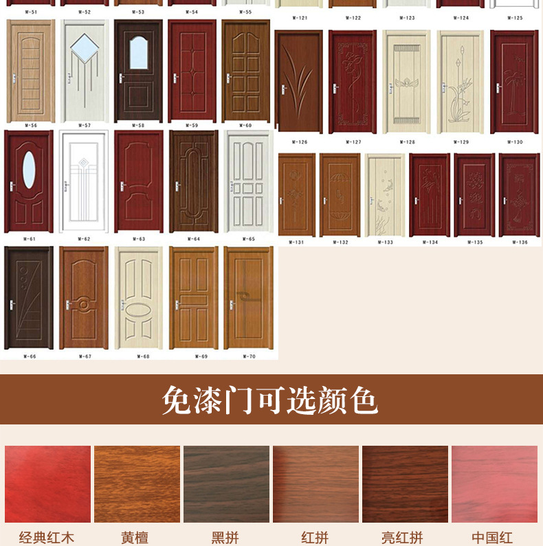 厂家直销韩式简约实木复合免漆门室内工程专用免漆套装门批发价格示例图16
